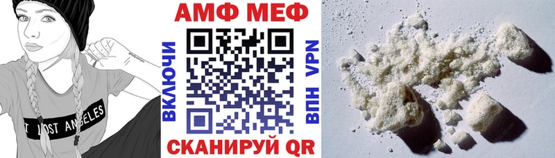 Амфетамин Розовый  наркошоп  Уварово 
