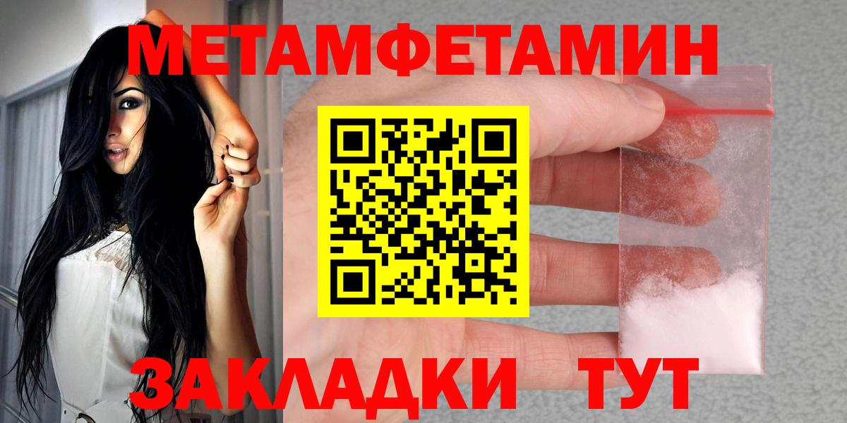 Amphetamine 98% Уварово