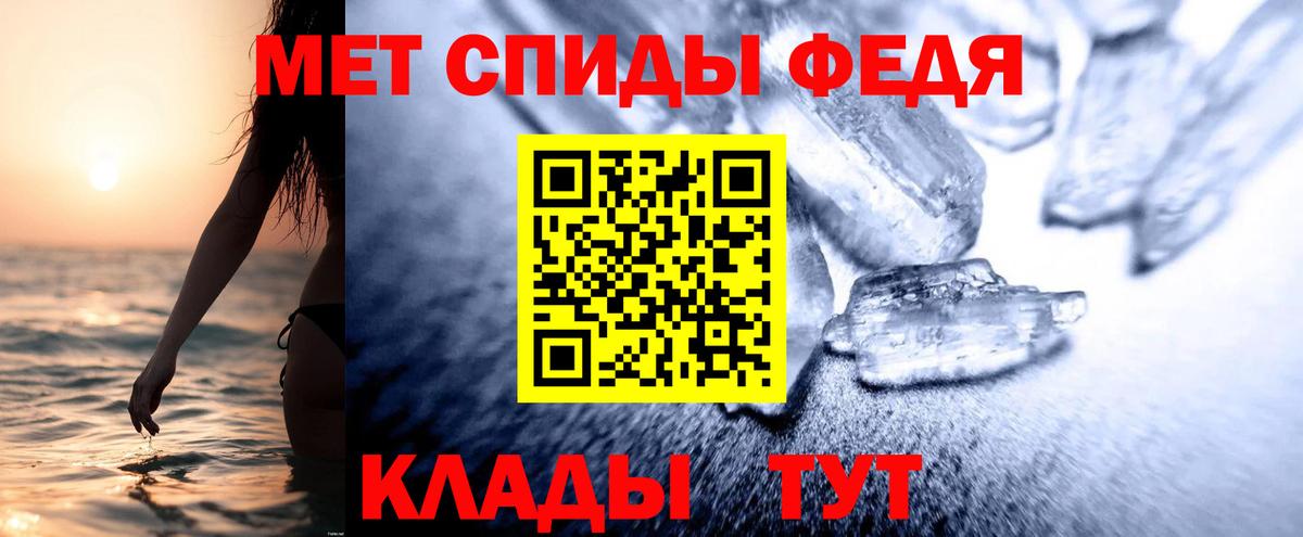 АМФЕТАМИН Розовый Уварово