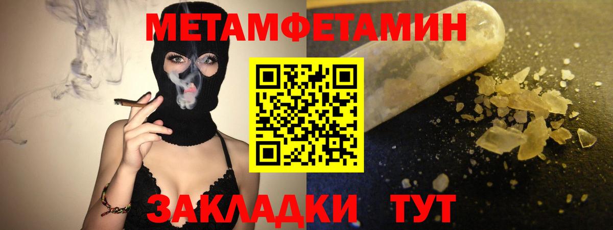 OMG рабочий сайт  АМФ  Amphetamine  Уварово  АМФ Premium 