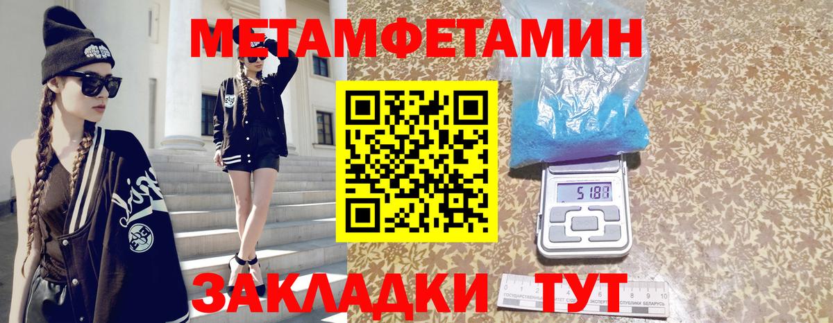 Уварово  АМФЕТАМИН Premium  Вход с VPN 