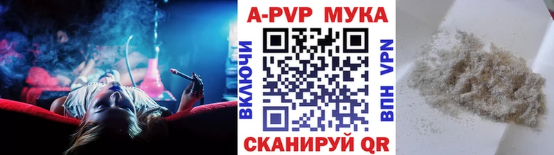 A-PVP крисы CK  продажа наркотиков  Уварово 