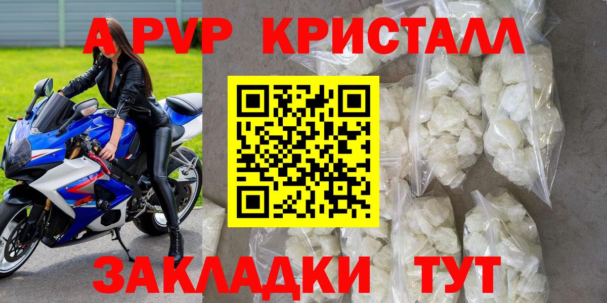 A-PVP СК Уварово