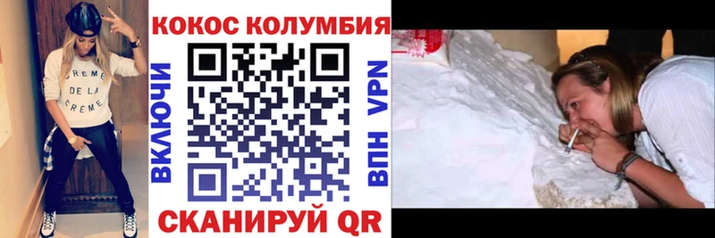 КОКАИН Эквадор  Уварово 