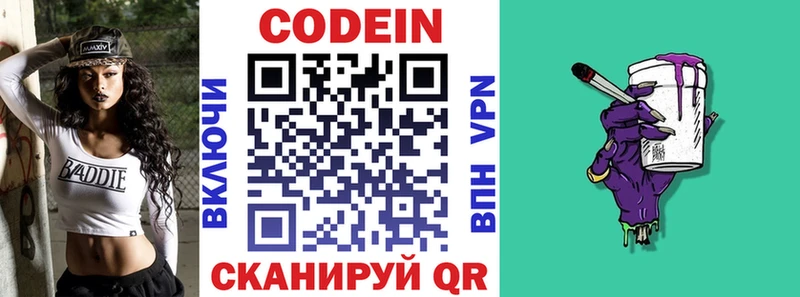 сколько стоит  kraken как зайти  Codein Purple Drank  Уварово 