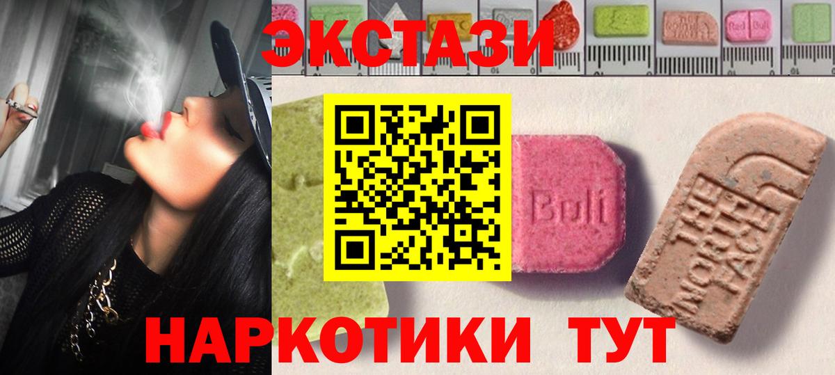 Ecstasy DUBAI  ЭКСТАЗИ Punisher  Уварово 