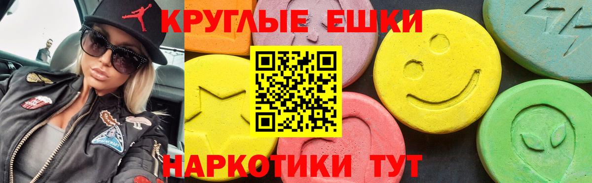Ecstasy MDMA Уварово