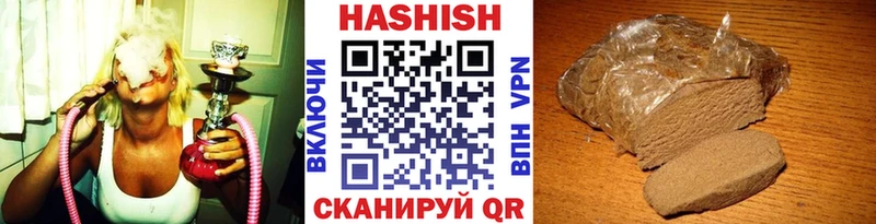ГАШ гашик наркота Уварово