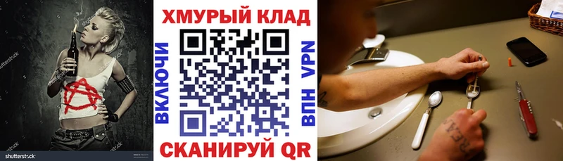 Героин белый  где купить наркотик  ОМГ ОМГ маркетплейс  Уварово 