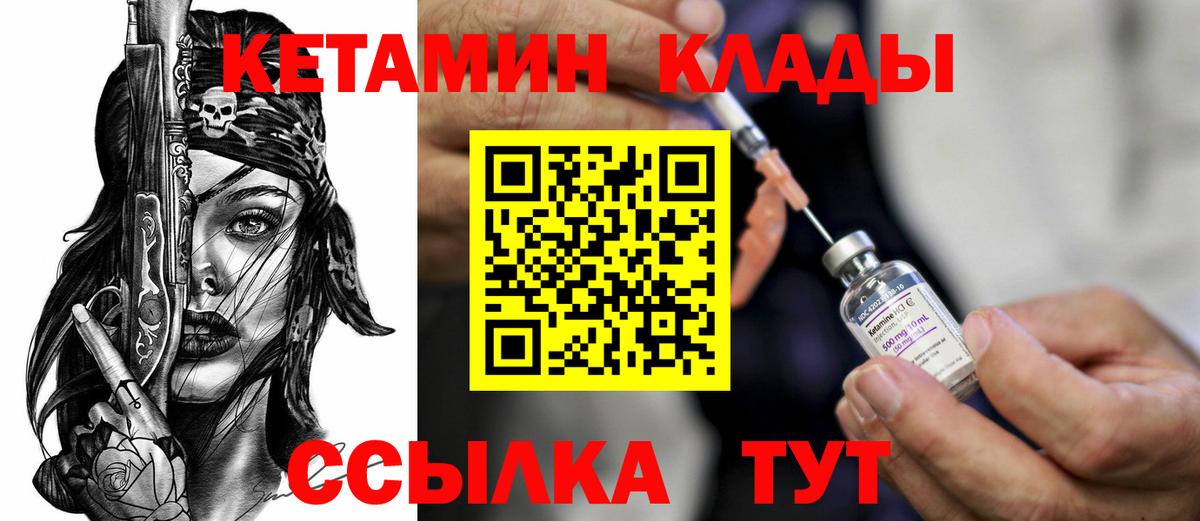  Кокаин Уварово