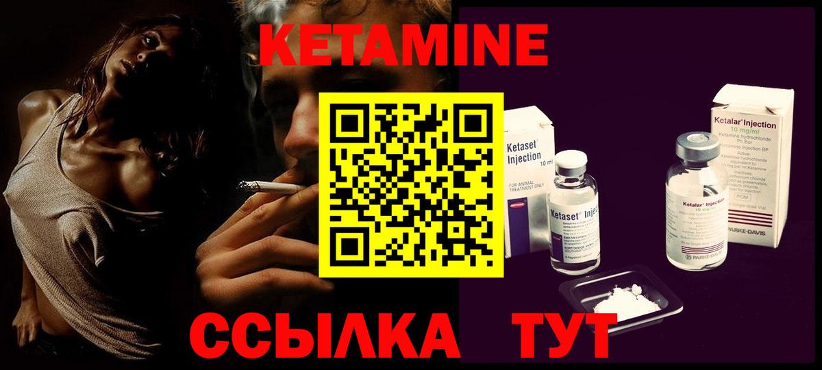  Кокаин Уварово