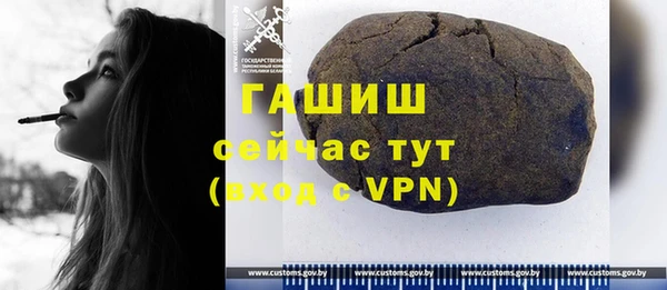 гашиш Дмитриев