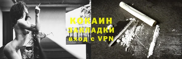 бутик Дмитровск