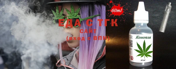 бутик Дмитровск