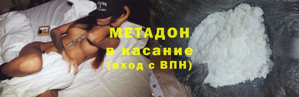 эйфоретик Дмитров
