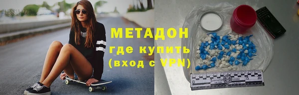 сатива Переславль-Залесский
