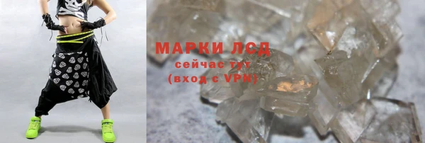 сатива Переславль-Залесский