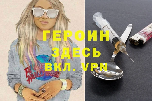 сатива Переславль-Залесский