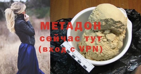 не бодяженный Пестово