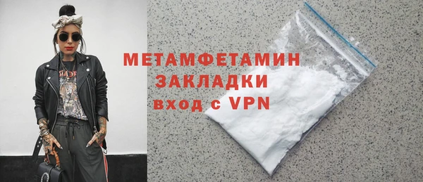бутик Дмитровск
