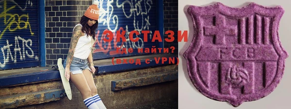 бутик Дмитровск