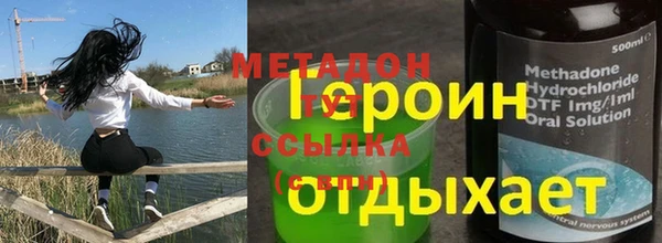 мдма Новоузенск