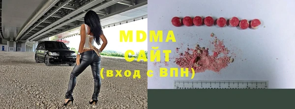 кокс Новоульяновск