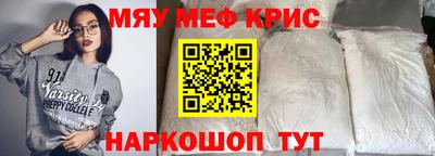 ешки Бийск