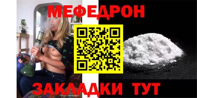 ГАЛЛЮЦИНОГЕННЫЕ ГРИБЫ Гусиноозёрск