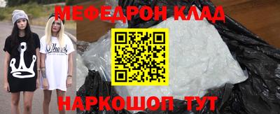 spice Беслан