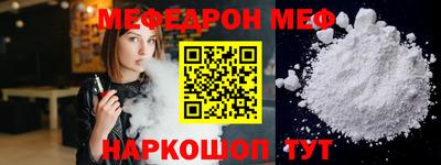 ALPHA-PVP Берёзовский