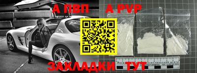 ешки Бийск