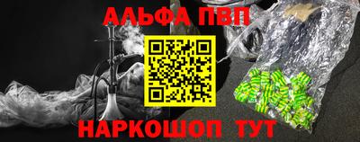 скорость mdpv Гусев