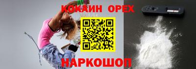 ECSTASY Севастополь