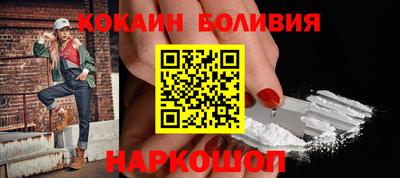 ешки Бийск