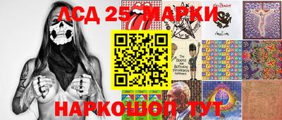 spice Беслан