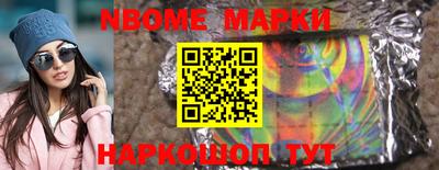 ешки Бийск