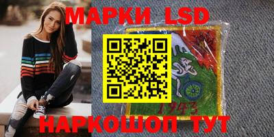 кокаин премиум Абинск