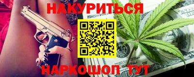 spice Беслан