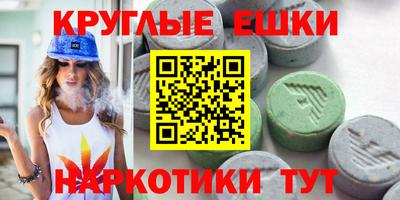spice Беслан
