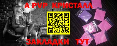 ешки Бийск