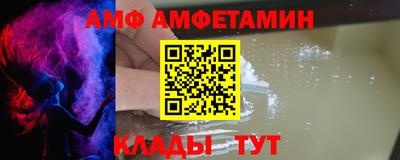 spice Беслан