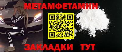 ешки Бийск