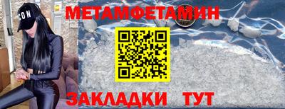 мефедрон мука Камышлов
