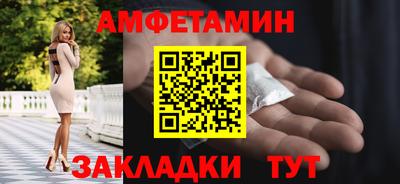 jwh Балаково