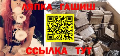 ешки Бийск