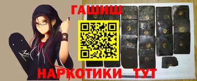 spice Беслан