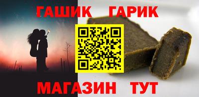 spice Беслан