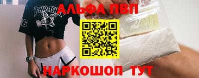 скорость mdpv Балашиха