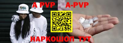 ешки Бийск